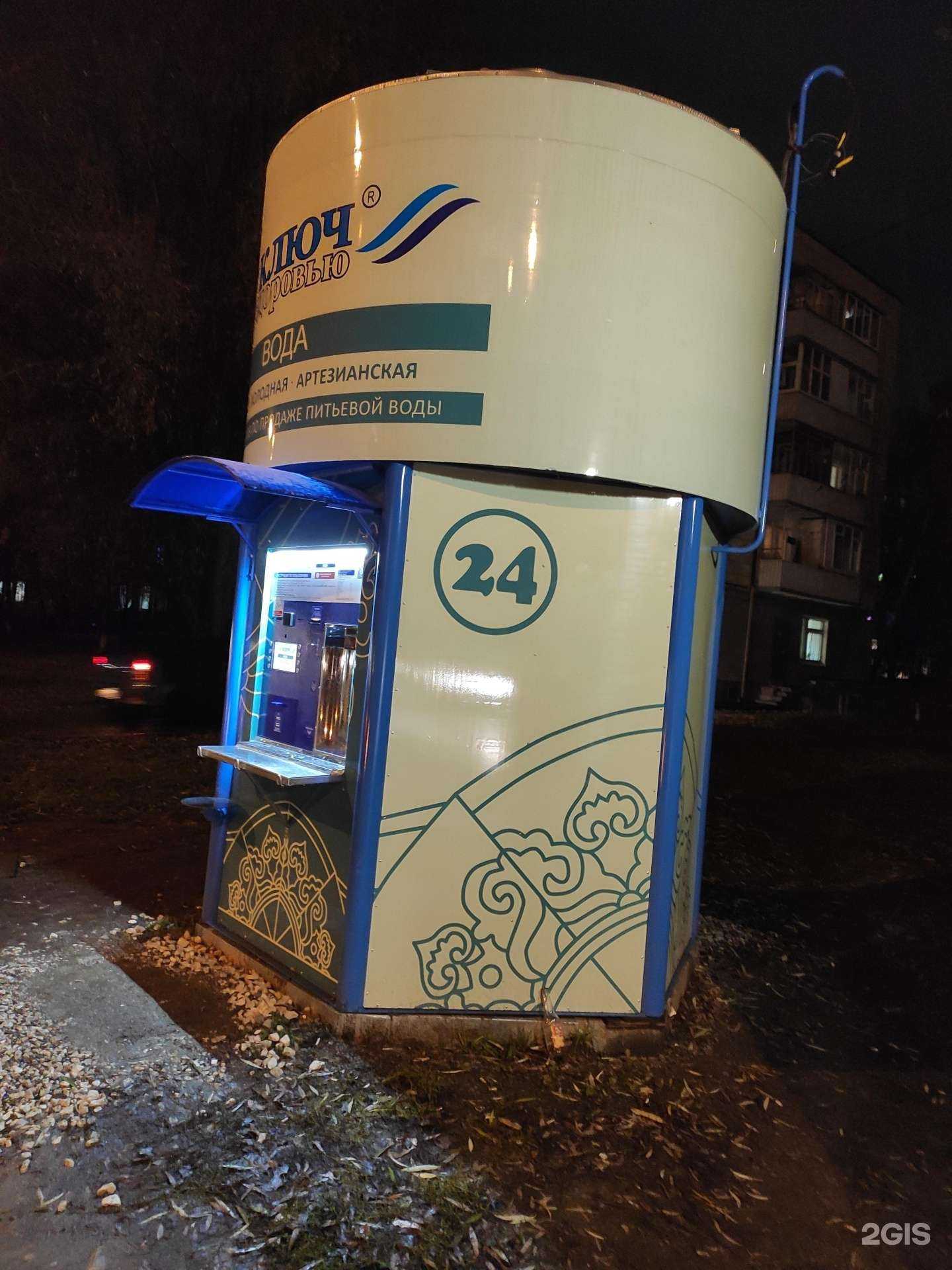 Отзывы на компанию Ключ к здоровью в Казани c фото