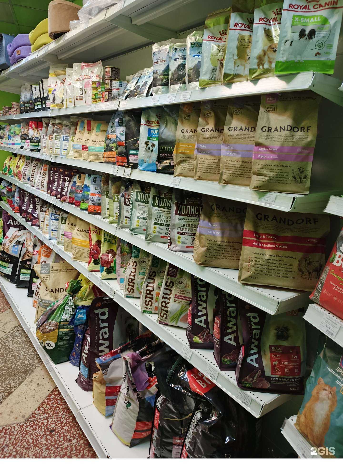 Отзывы на компанию Зоолавка в Старом Осколе c фото