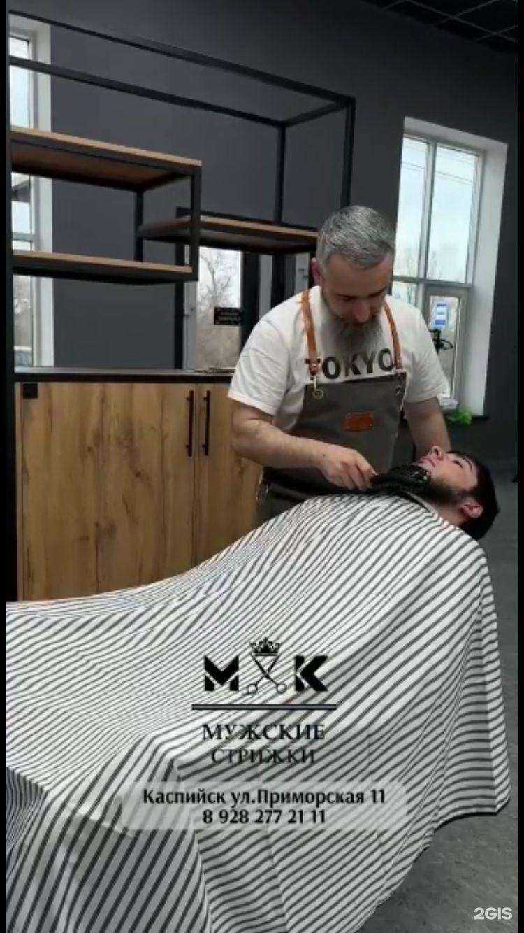 Отзывы на компанию М/К в Каспийске c фото