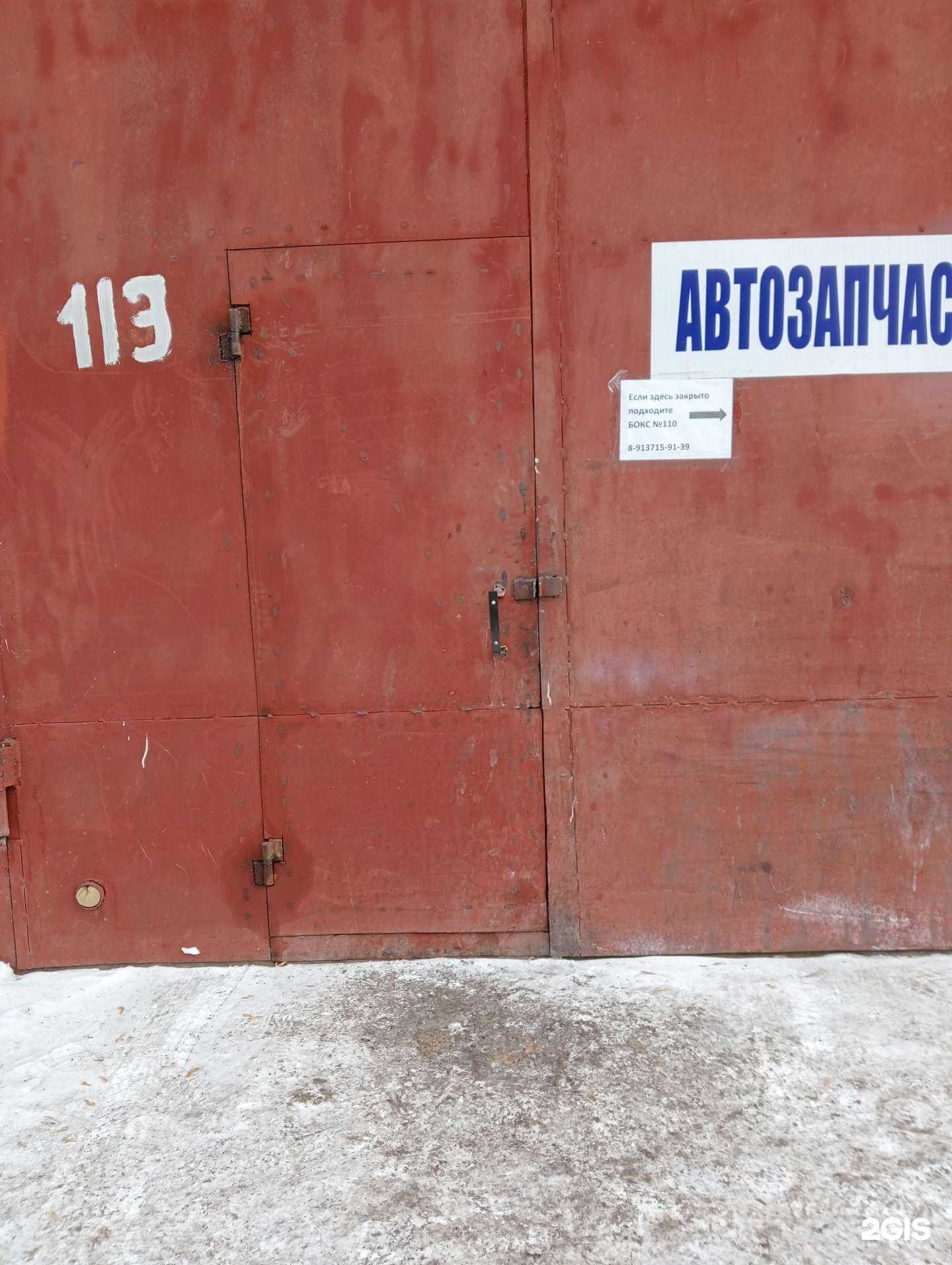 Отзывы на компанию AutoOem54 в Новосибирске c фото