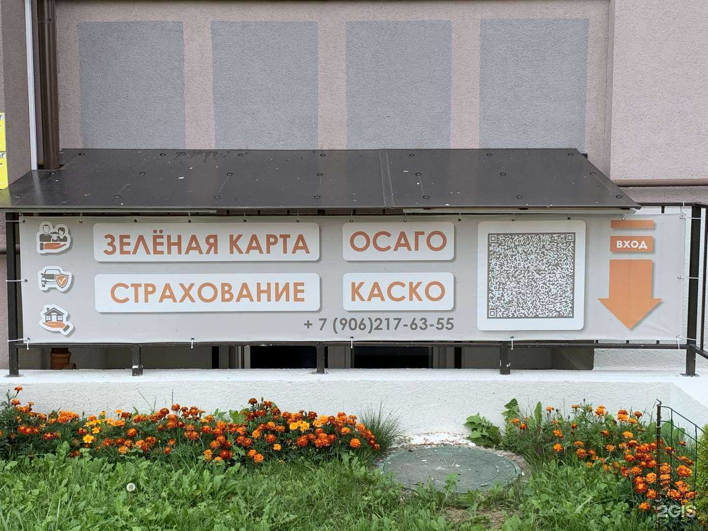 Отзывы на компанию АСПЕКТ в г. Калининград c фото