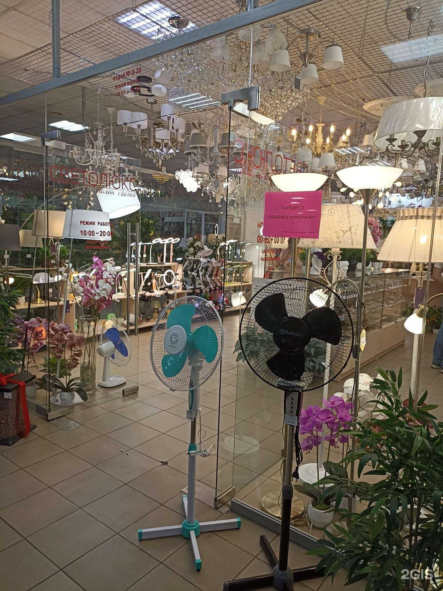 Отзывы на компанию Светолюкс в г. Красноярск c фото