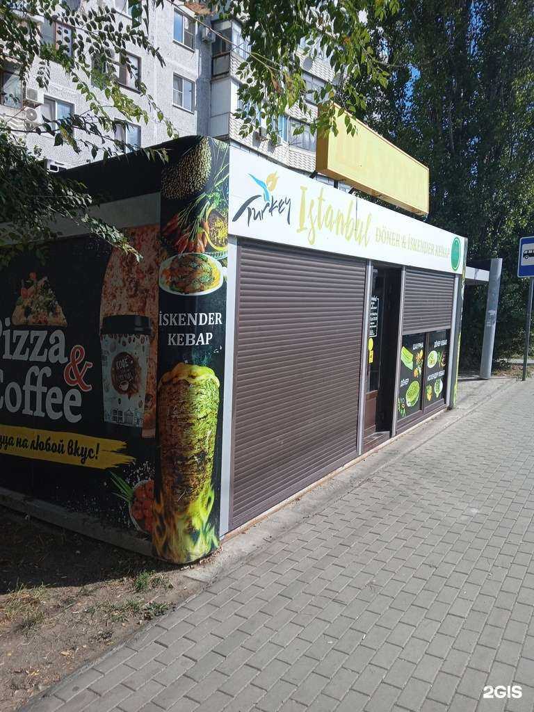 Отзывы на компанию Istanbul doner&Iskander kebab в г. Новороссийск c фото