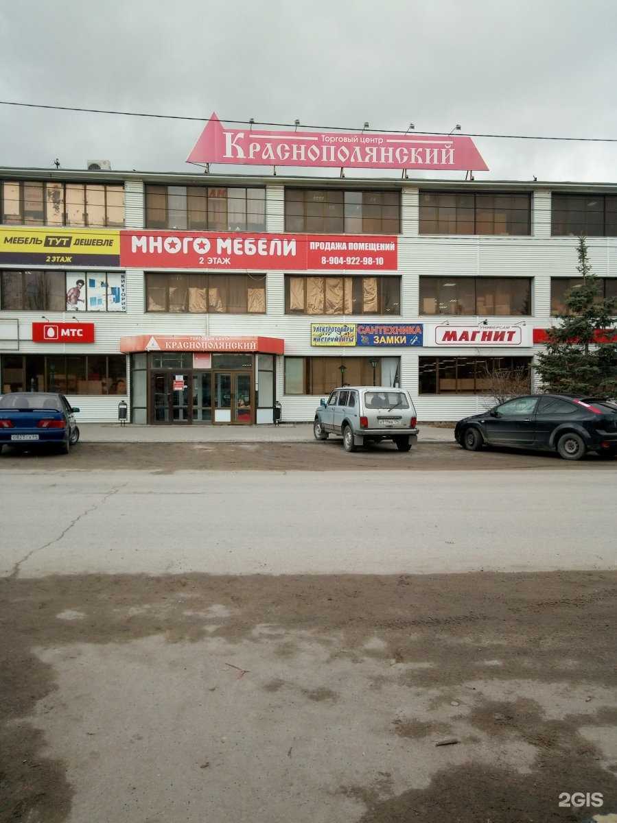 Отзывы на компанию Мир мебели в г. Волгоград c фото