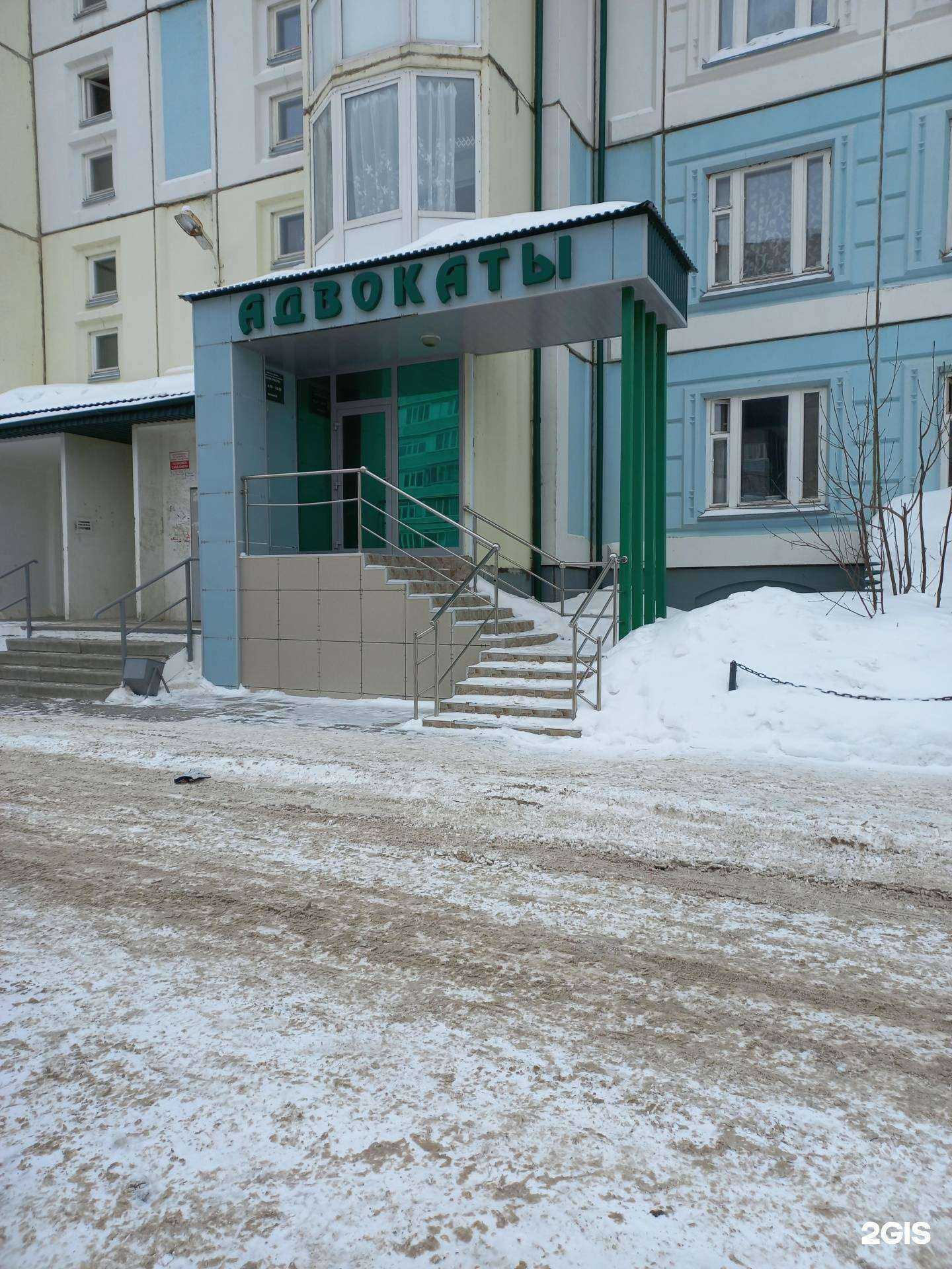 Отзывы на компанию Тюменская областная коллегия адвокатов в Мегионе c фото