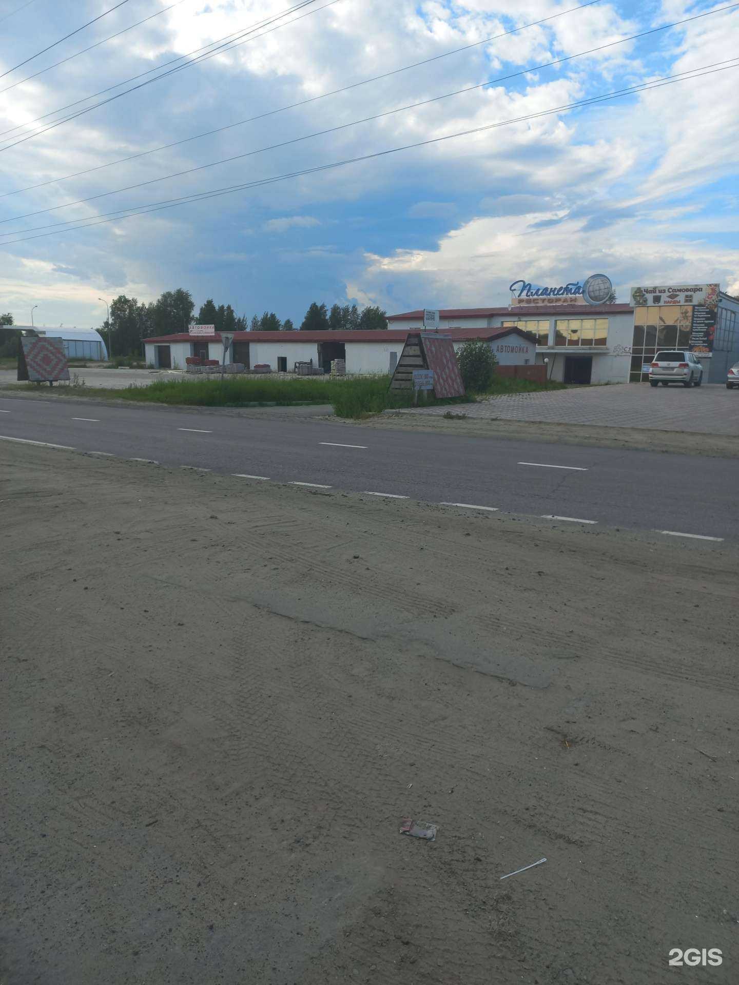 Отзывы на компанию Планета в Нижневартовске c фото