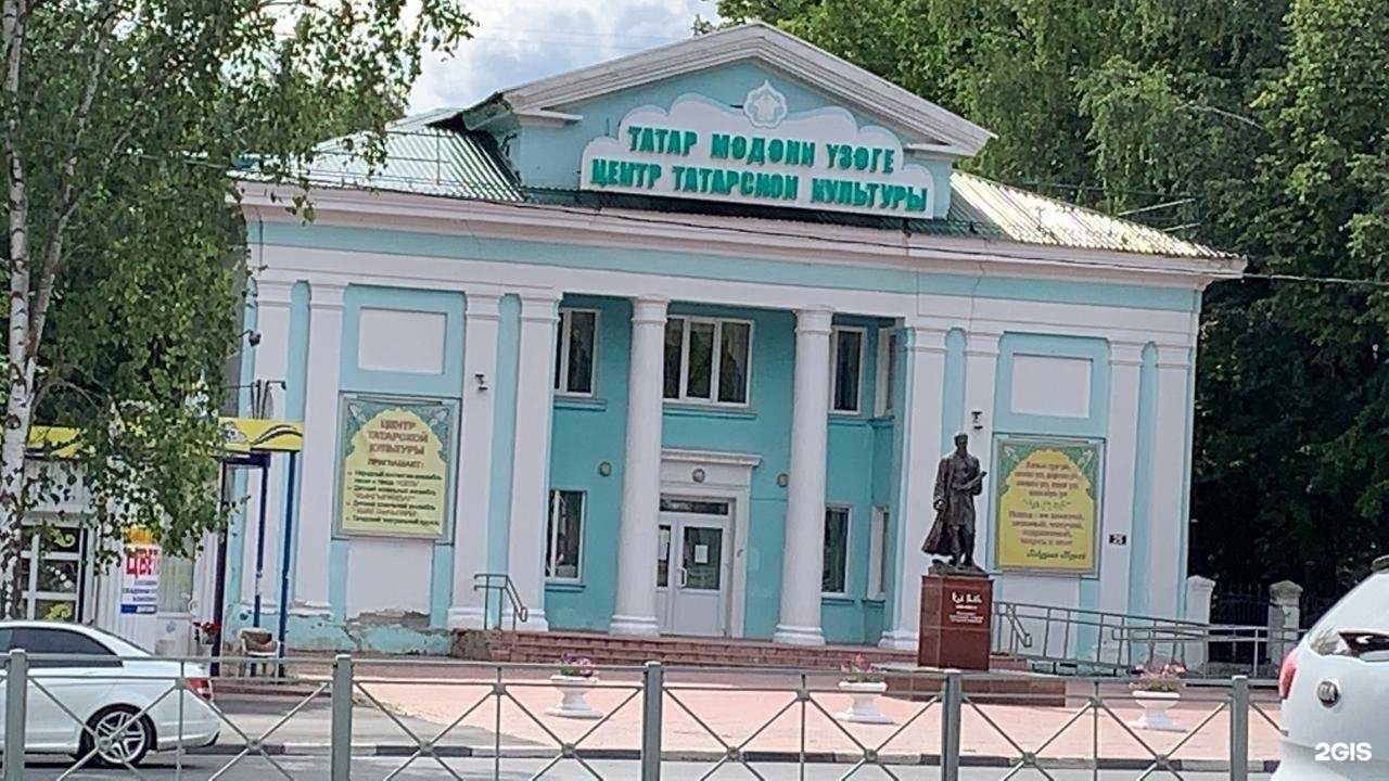Отзывы на компанию Центр татарской культуры в Ульяновске c фото