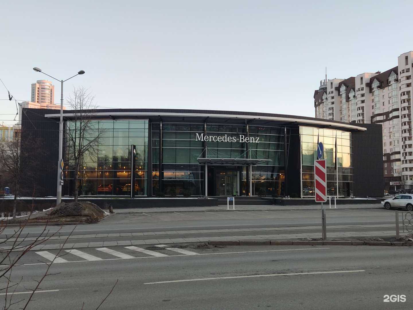 Отзывы на компанию Stern в Екатеринбурге c фото