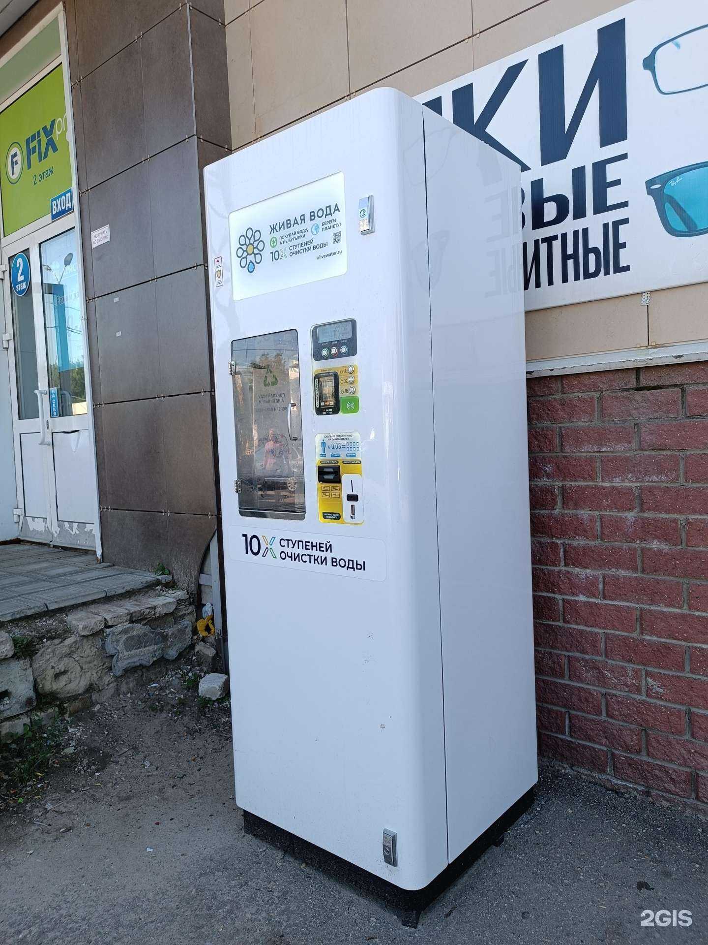 Отзывы на компанию Живая вода в Арзамасе c фото