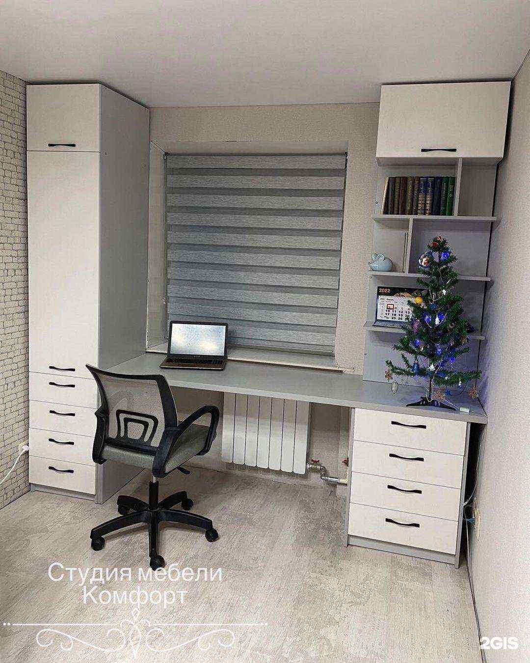 Отзывы на компанию Комфорт в г. Златоуст c фото