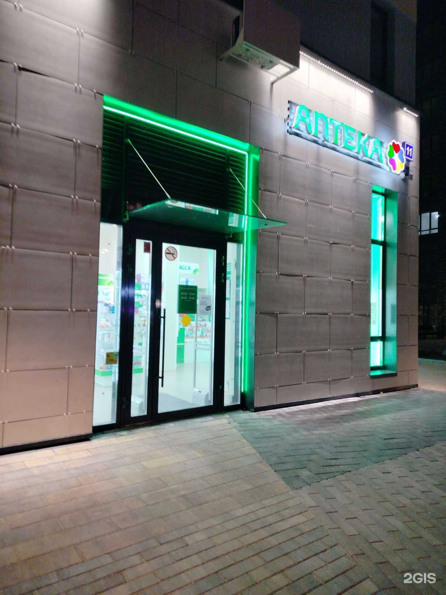 Отзывы на компанию Ригла в г. Коммунарка c фото