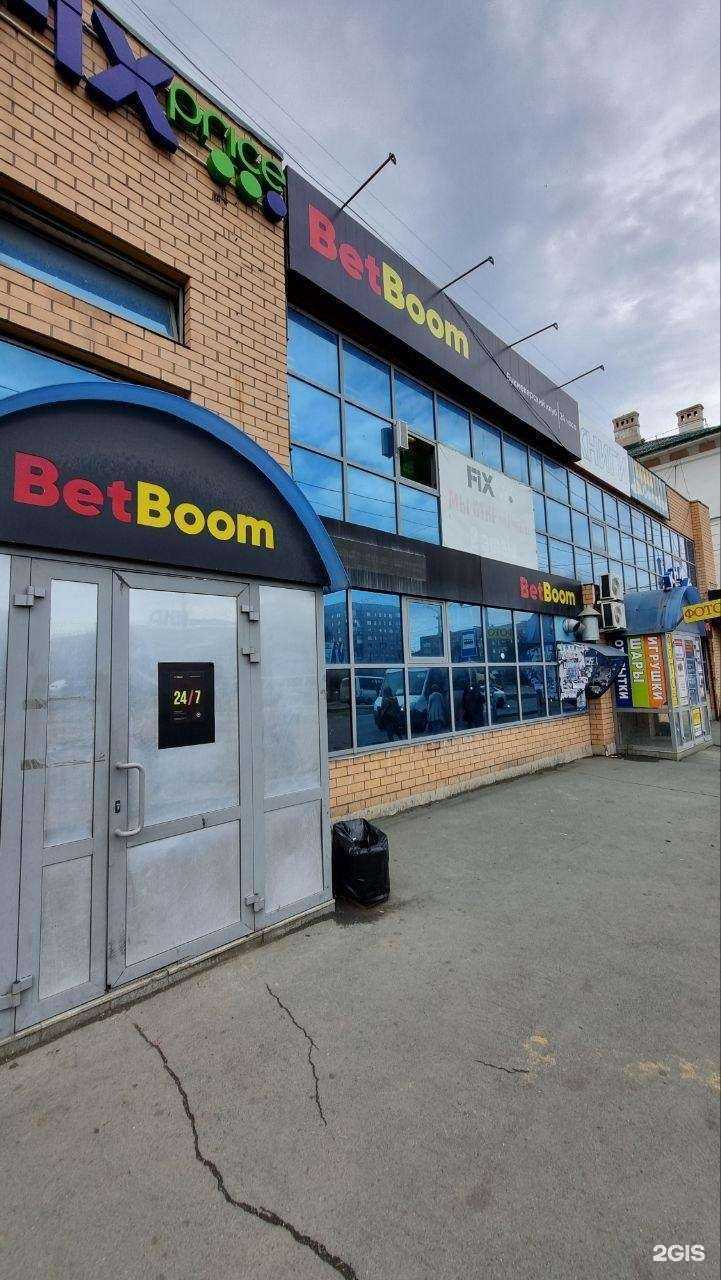 Отзывы на компанию BetBoom в Орске c фото