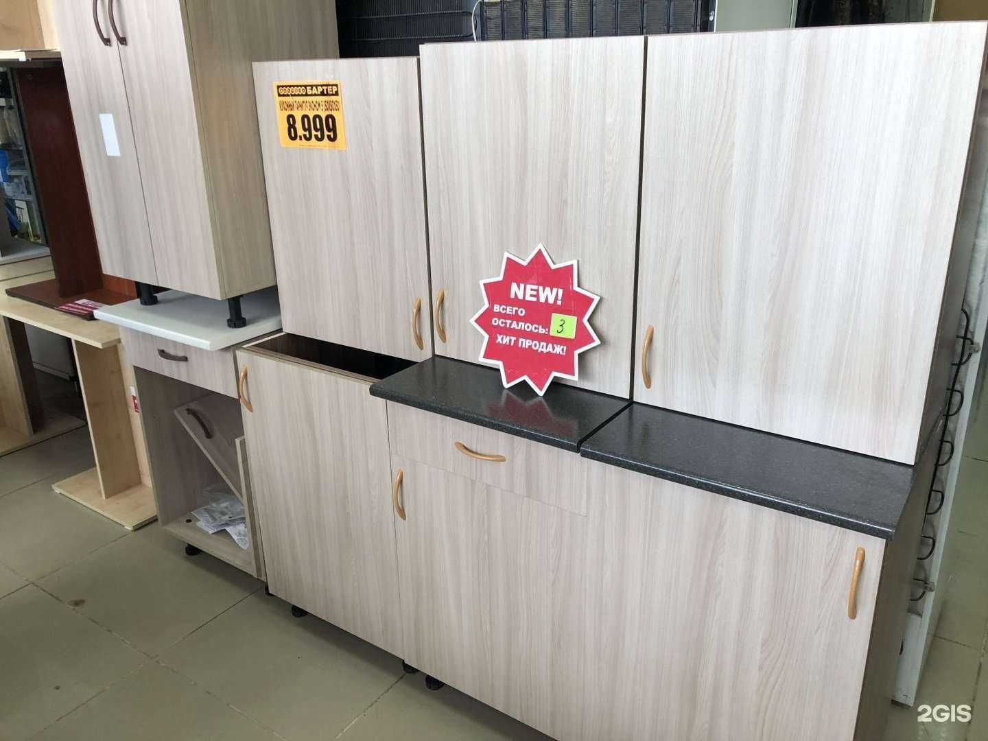 Отзывы на компанию Бартер в Иркутске c фото