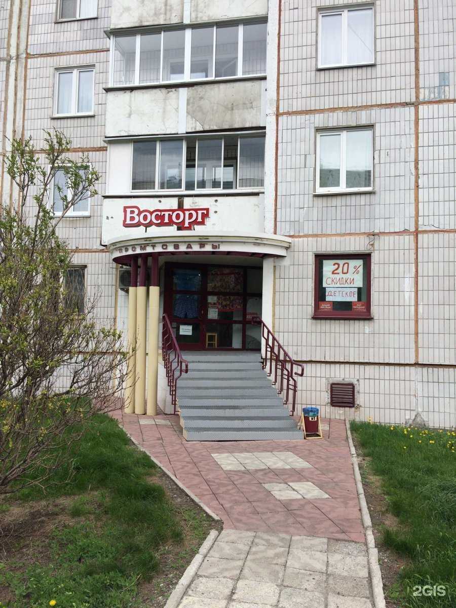 Отзывы на компанию Восторг в Кемерове c фото