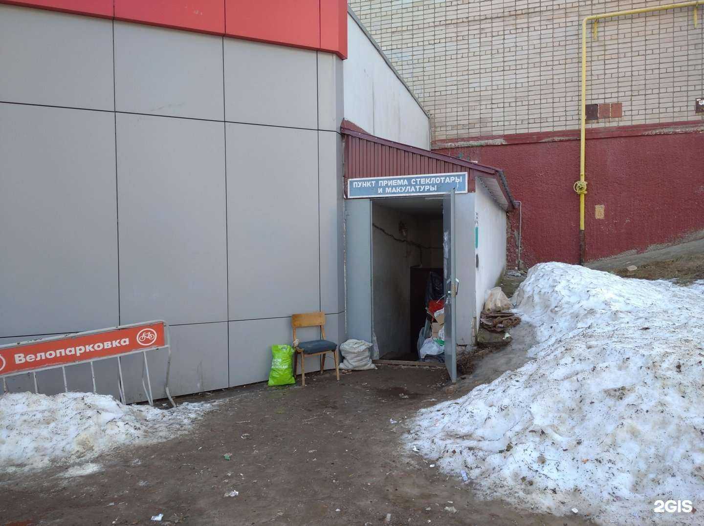 Отзывы на компанию Пункт приема стеклотары и макулатуры в г. Киров c фото