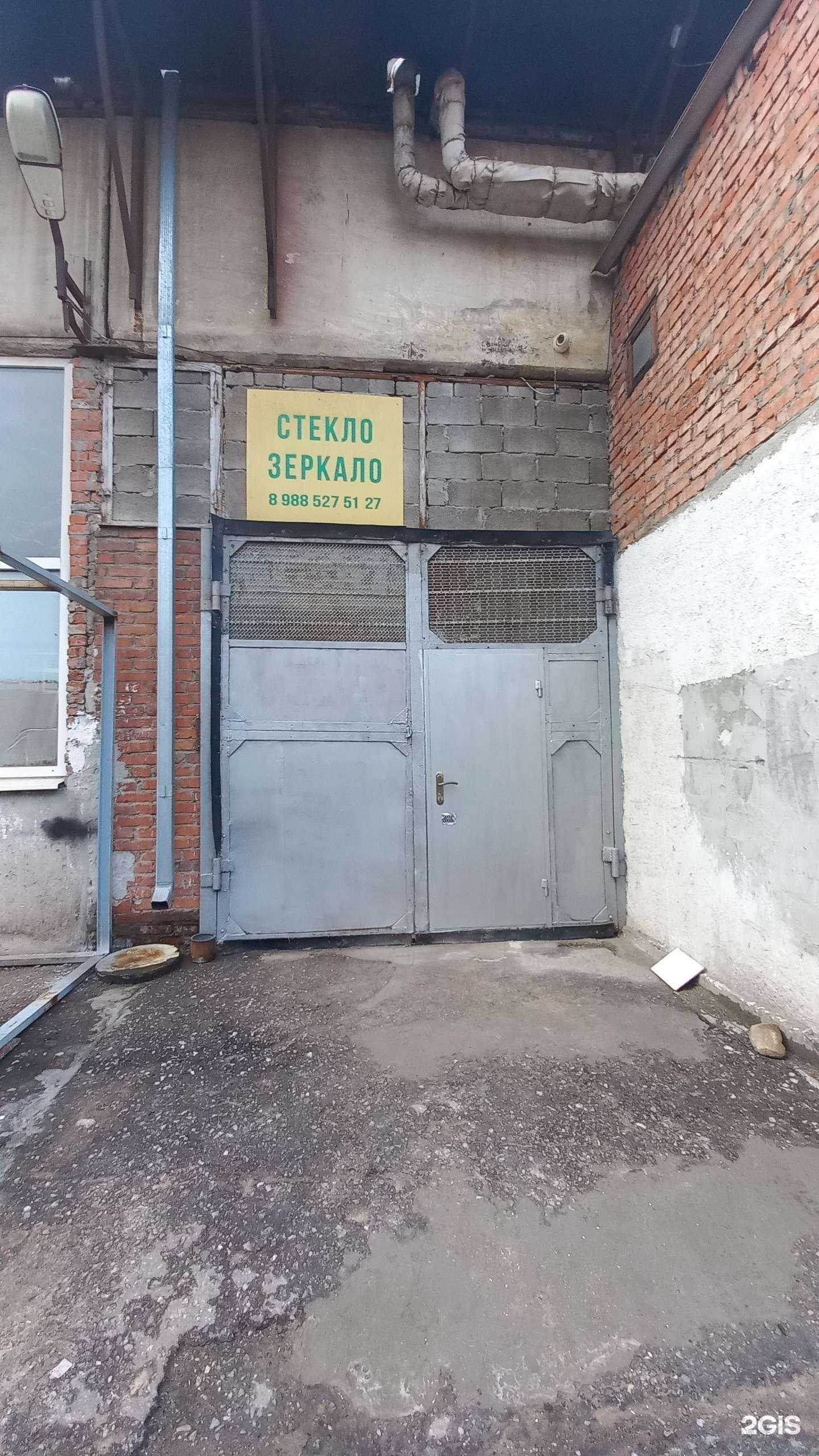 Отзывы на компанию Компания по продаже стекла в Краснодаре c фото