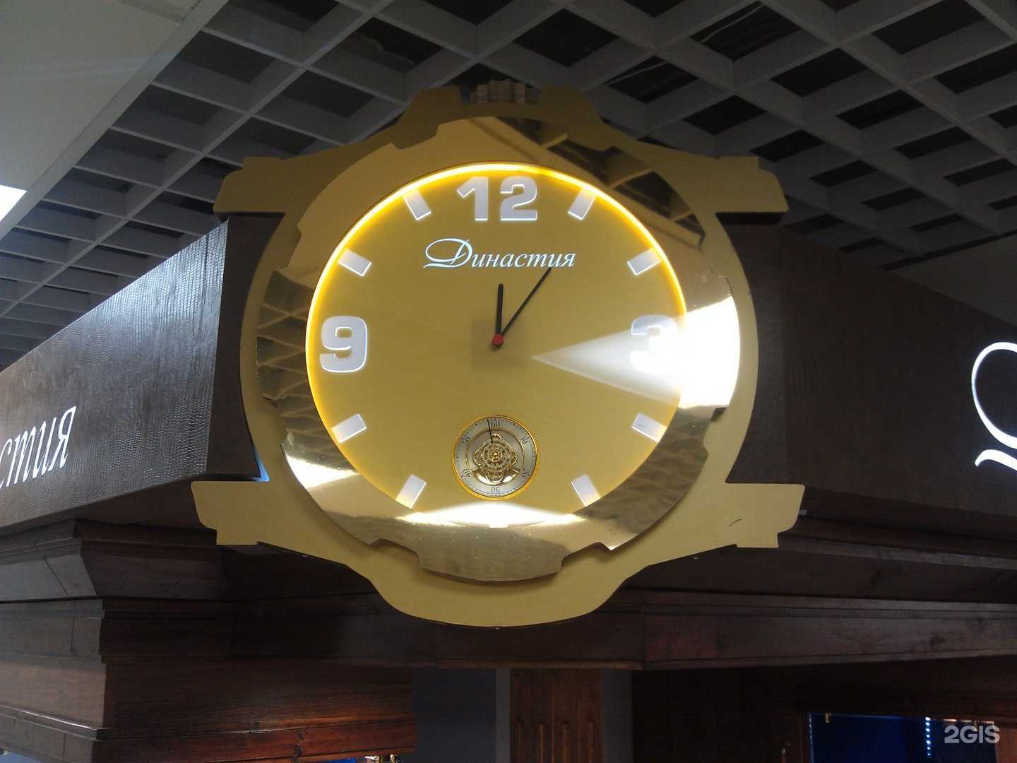 Отзывы на компанию Туймаада центр в Якутске c фото