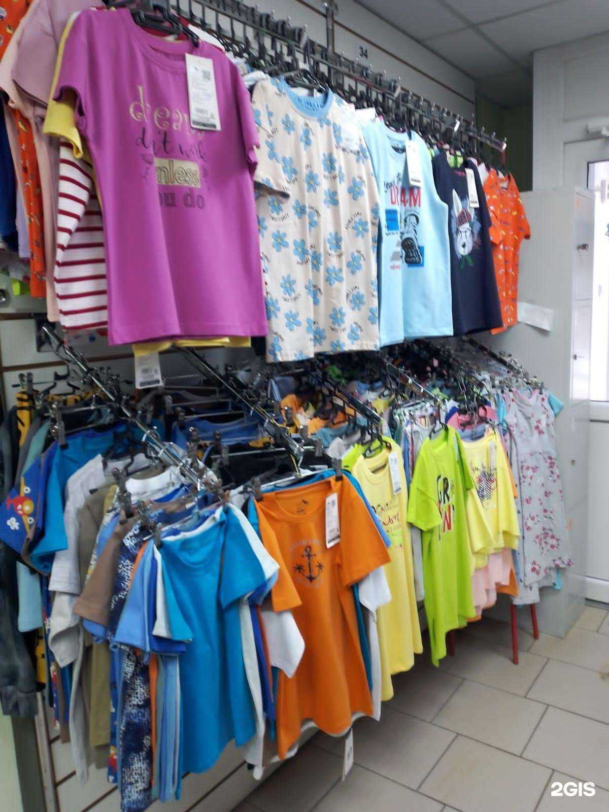 Отзывы на компанию Кыштымский трикотаж в Кургане c фото