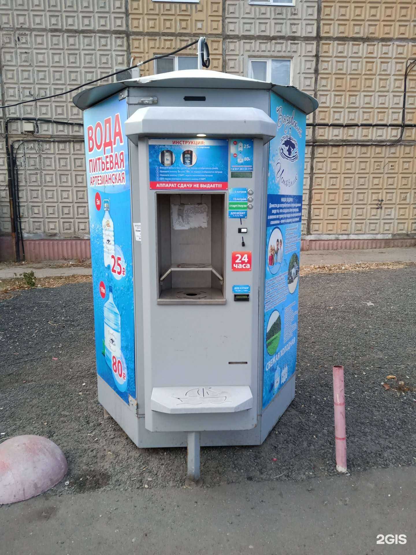 Отзывы на компанию Вода из Вязовки в Саратове c фото