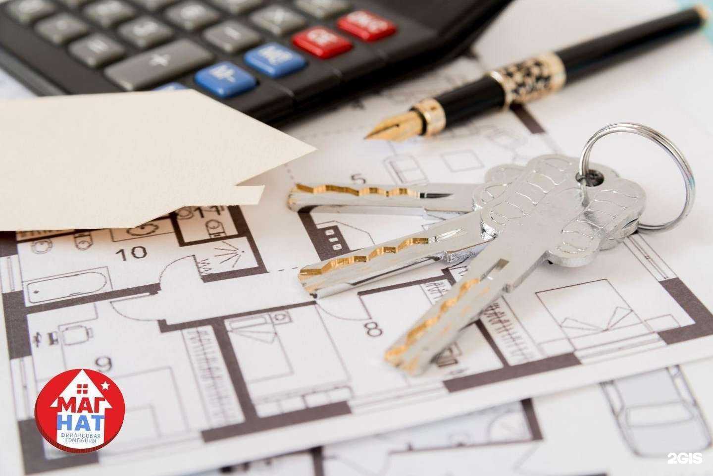 Отзывы на компанию Магнат в Таганроге c фото