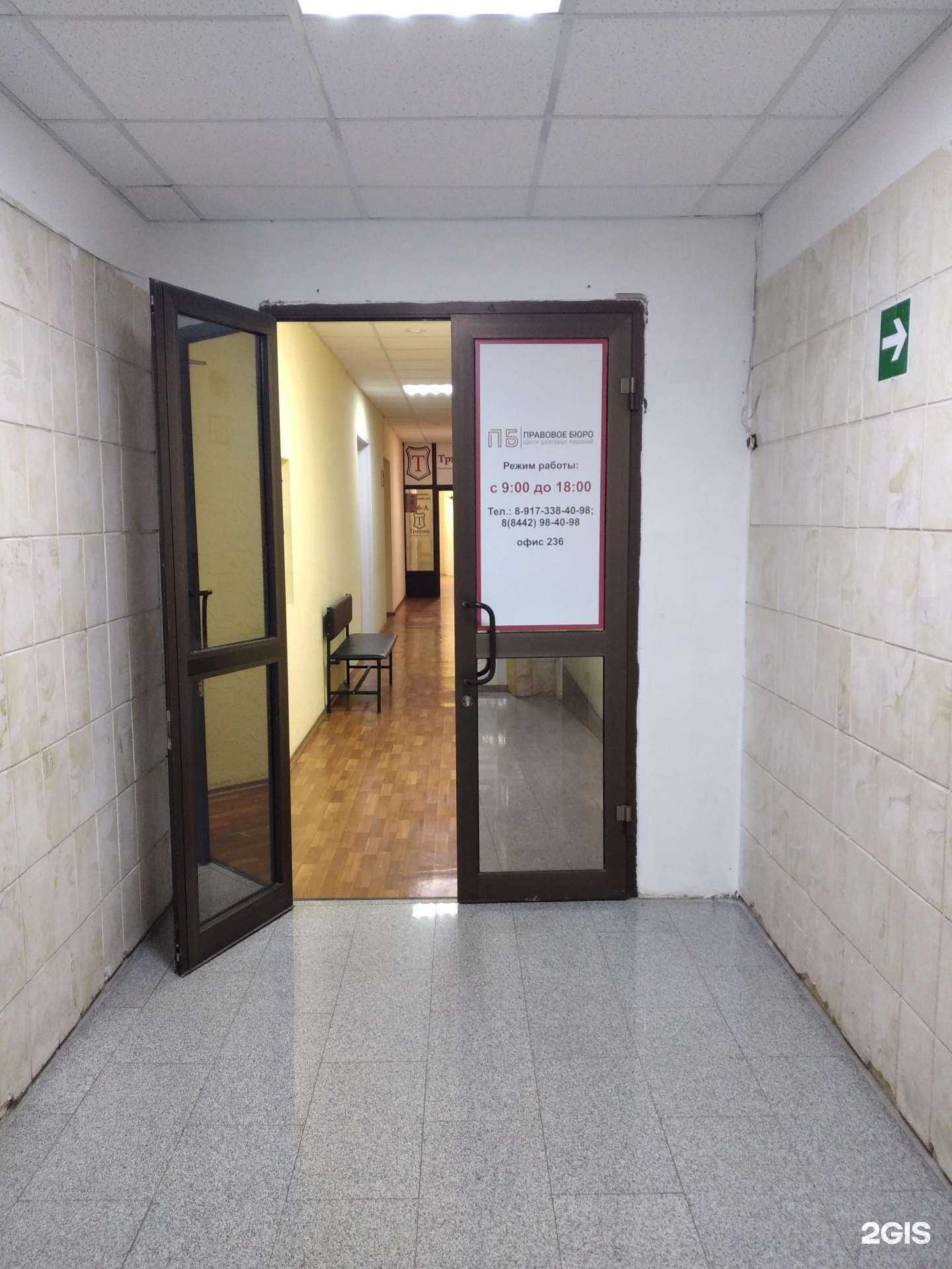 Отзывы на компанию Центр долговых решений в Волгограде c фото