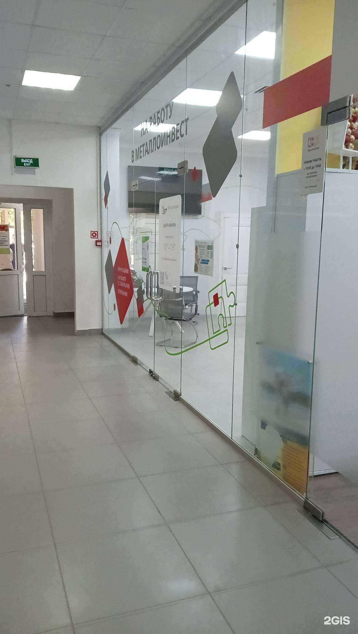 Отзывы на компанию Центр карьеры в г. Старый Оскол c фото