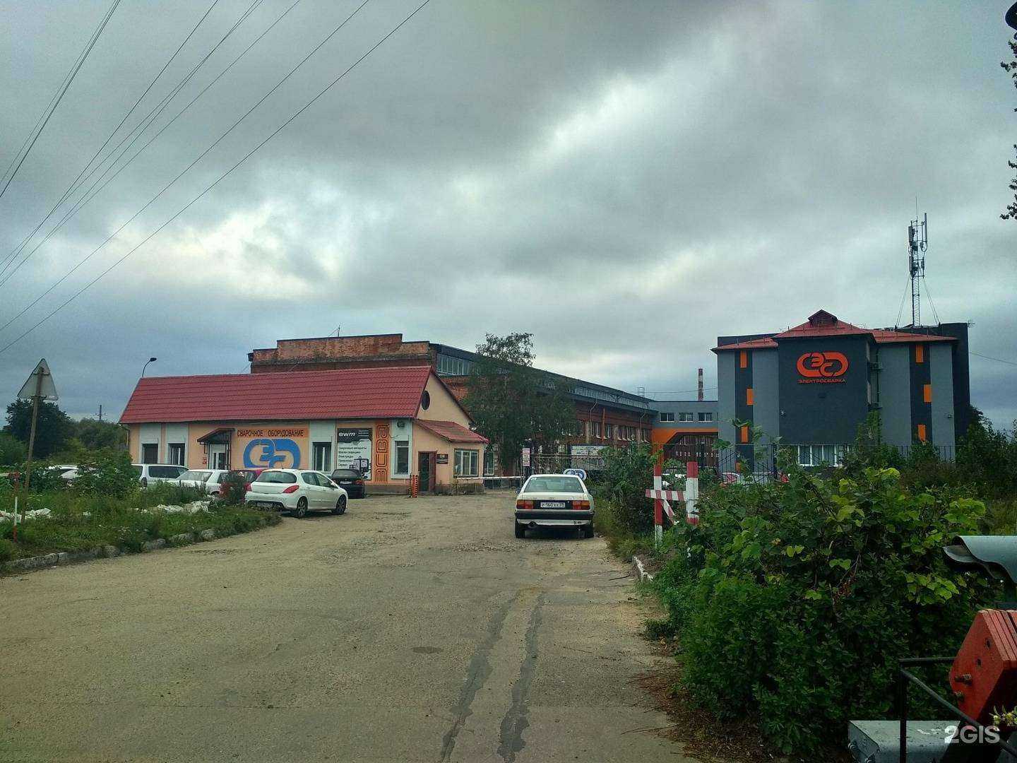 Отзывы на компанию Mylo в Калининграде c фото - фотография 2 из 2