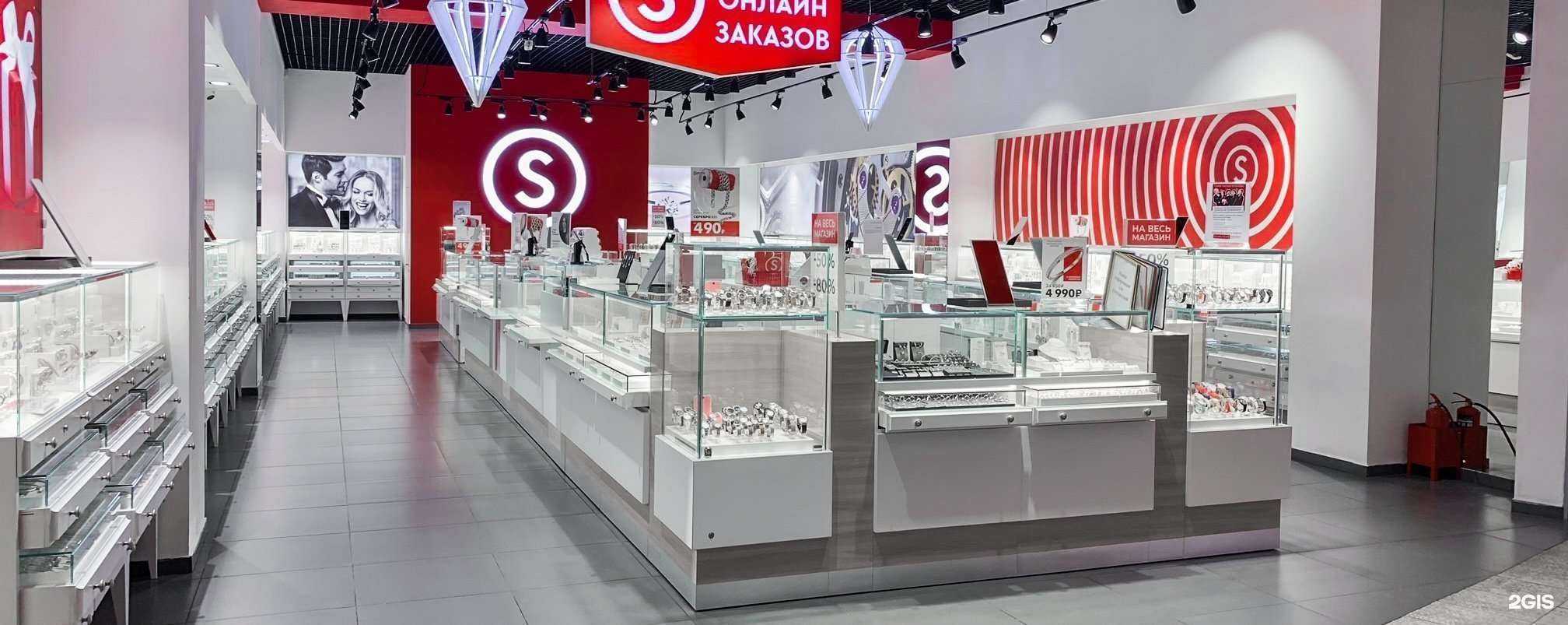 Отзывы на компанию Sunlight в г. Калининград c фото