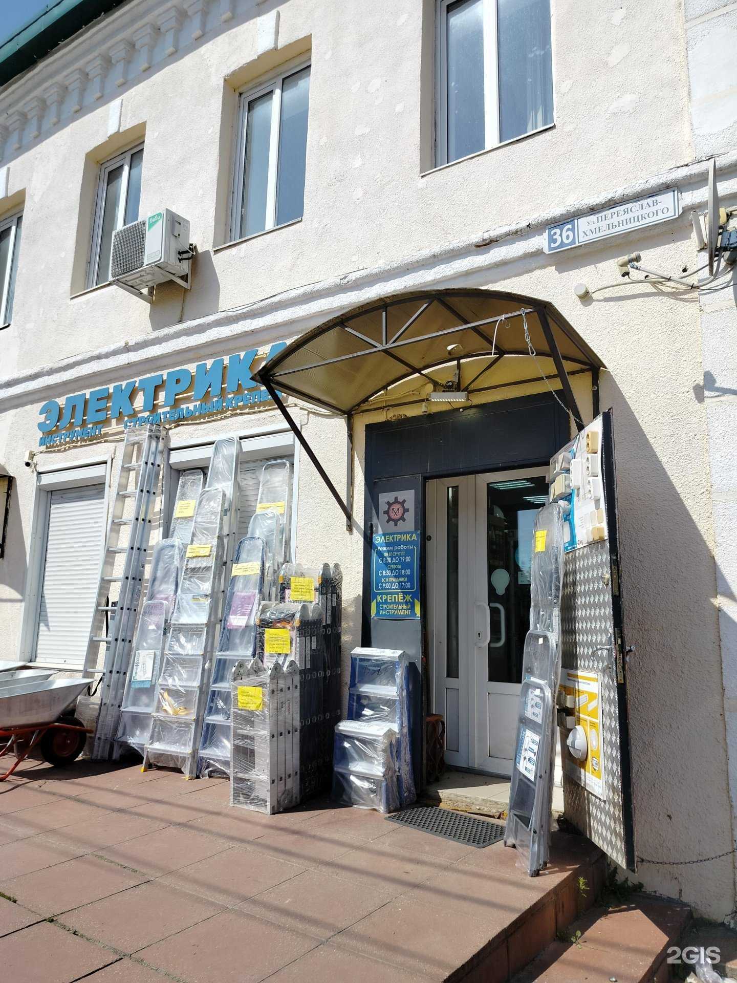 Отзывы на компанию ЭлектроКрепМаркет в Можайске c фото