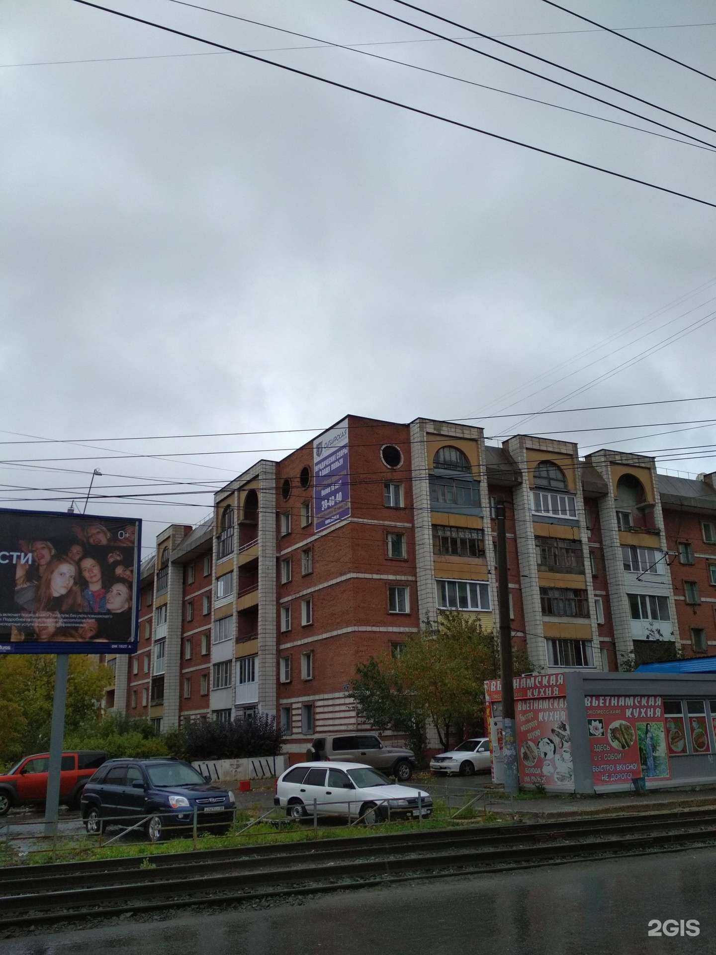 Отзывы на компанию Kiberone в Омске c фото - фотография 2 из 2