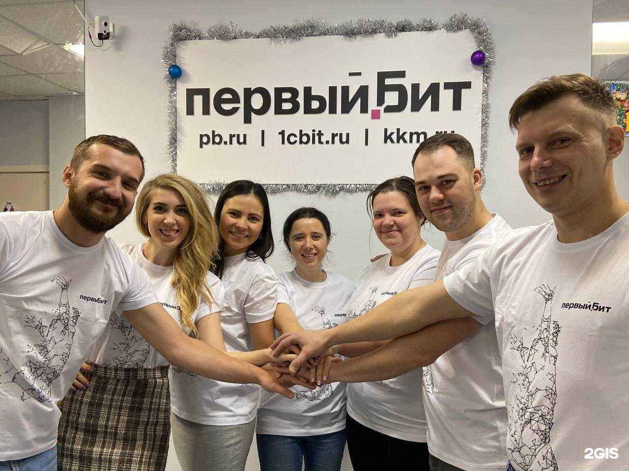 Отзывы на компанию Первый бит в Нижнем Новгороде c фото