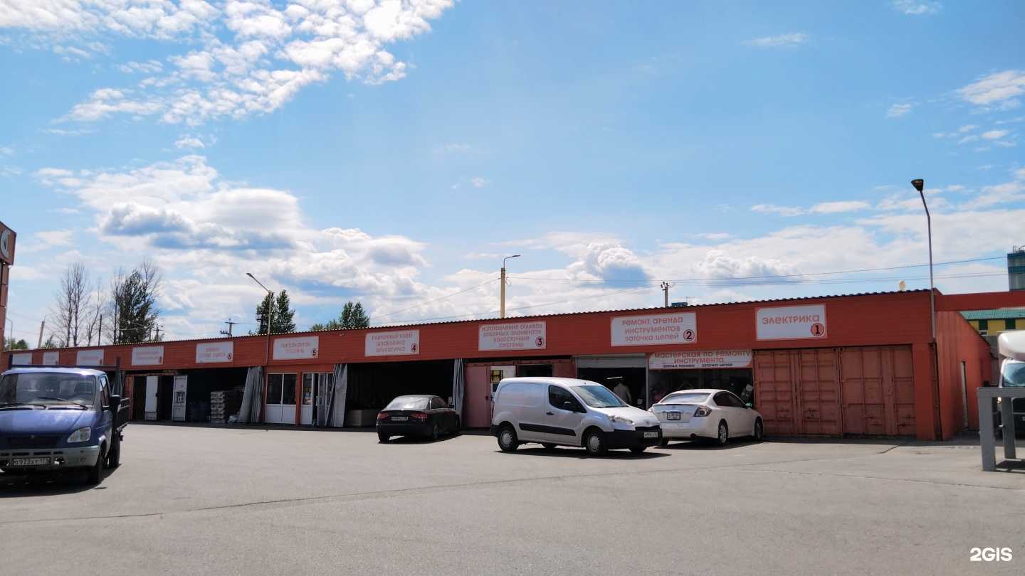 Отзывы на компанию Мастерская по ремонту инструмента в Солнечногорске c фото - фотография 2 из 2