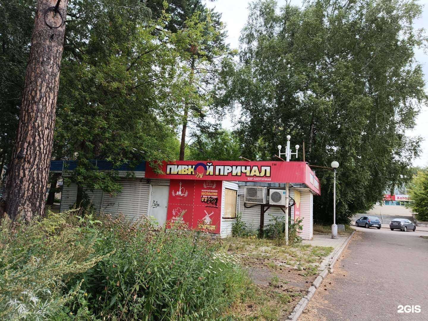 Отзывы на компанию Компания по прокату велосипедов в Железногорске c фото - фотография 2 из 2