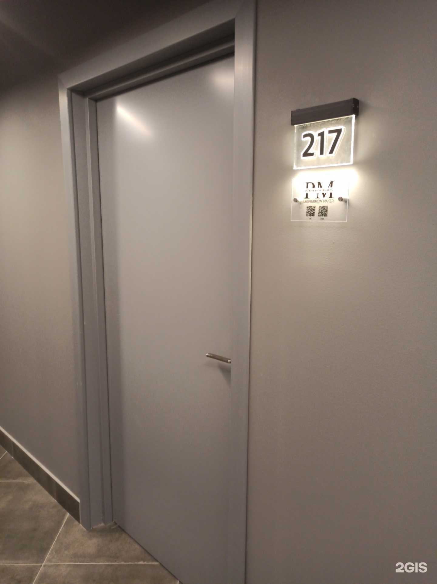 Отзывы на компанию Студия наращивания ресниц в г. Мурманск c фото