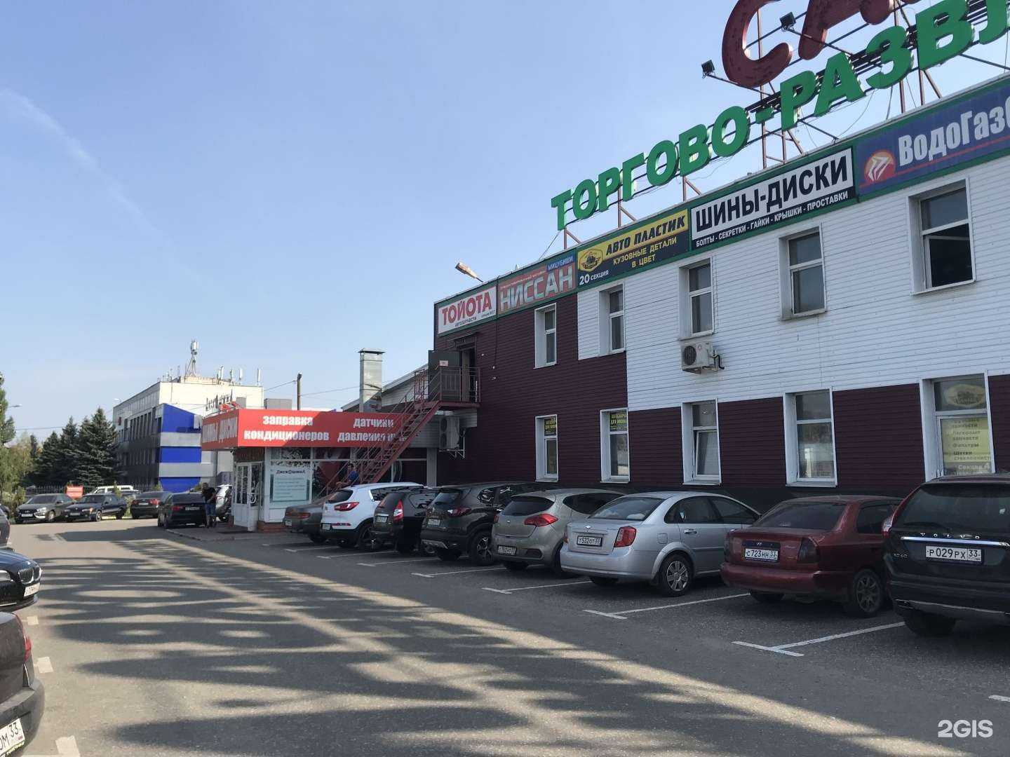 Отзывы на компанию Магазин автозапчастей в Владимире c фото