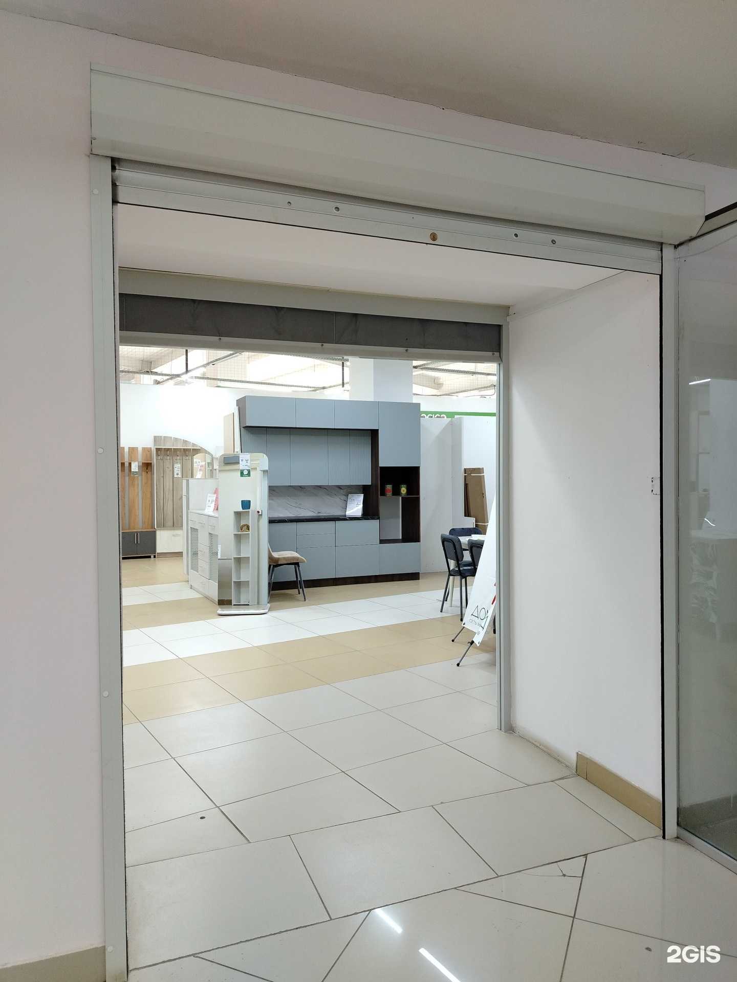 Отзывы на компанию Домовед в Воткинске c фото