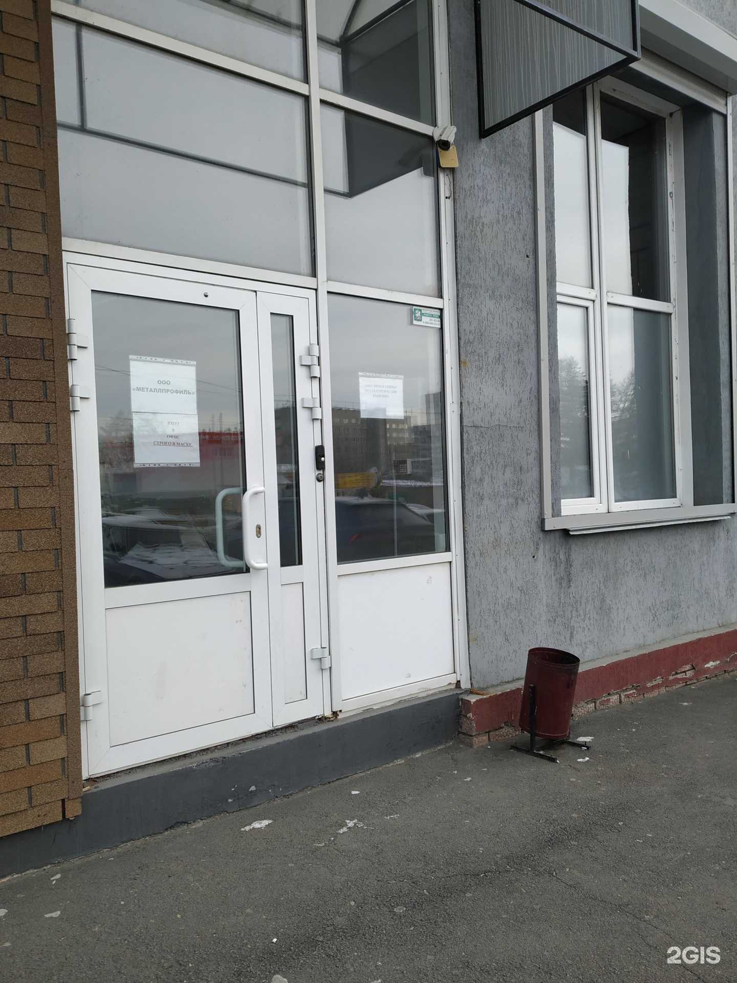 Отзывы на компанию Ферротон в Челябинске c фото