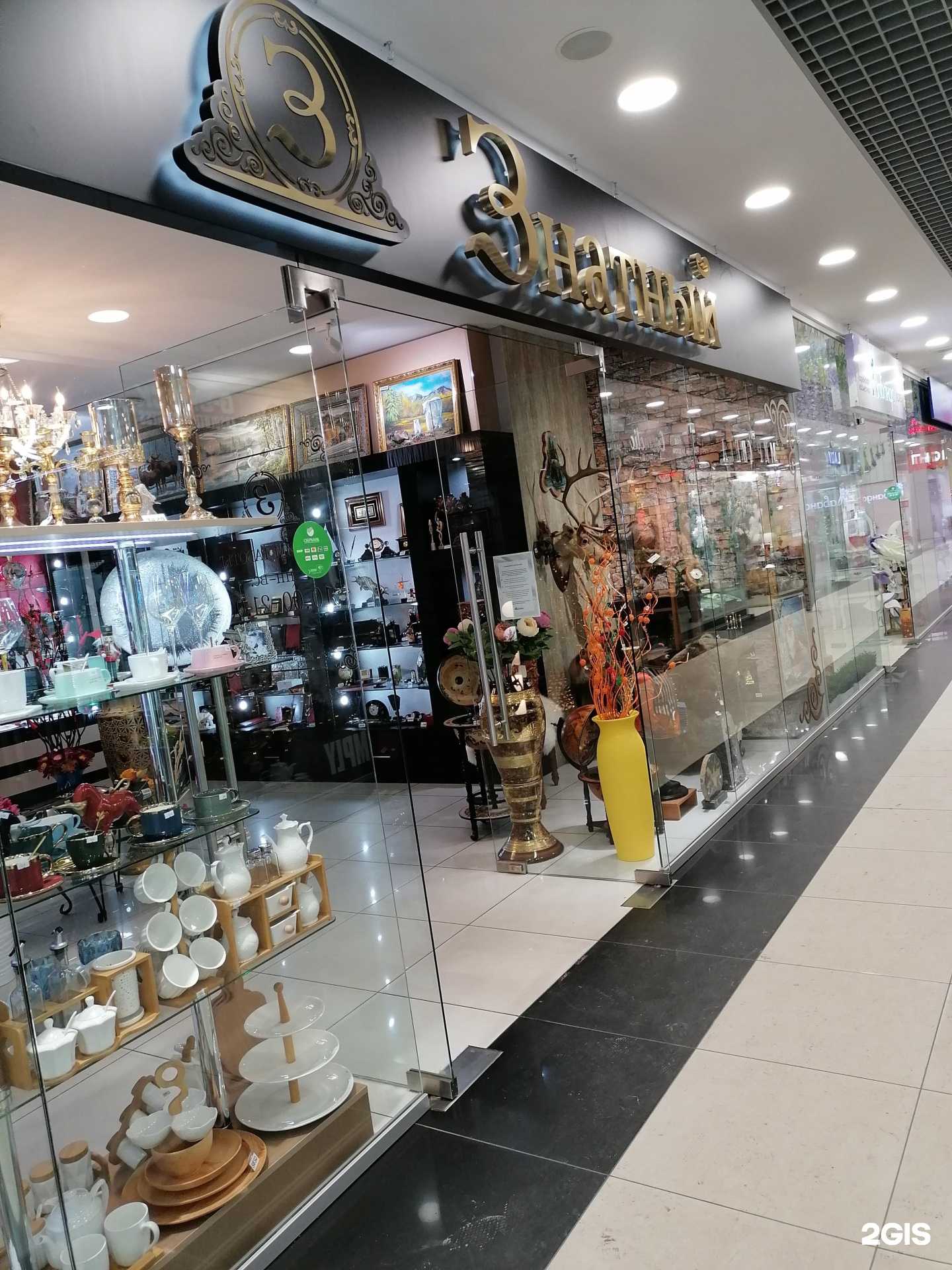 Отзывы на компанию Знатный в г. Мурманск c фото