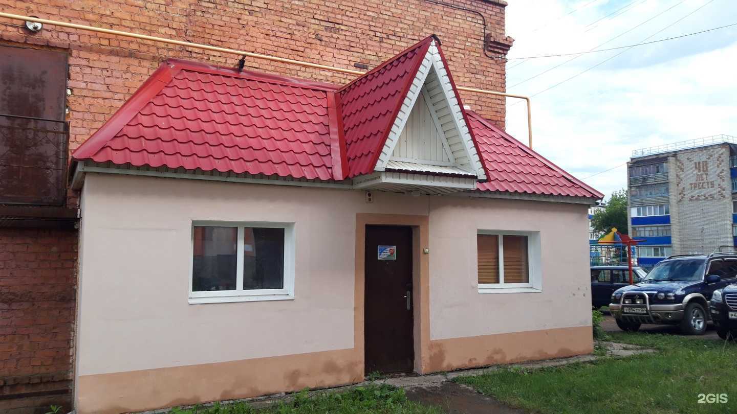 Отзывы на компанию Аква в Стерлитамаке c фото - фотография 2 из 2