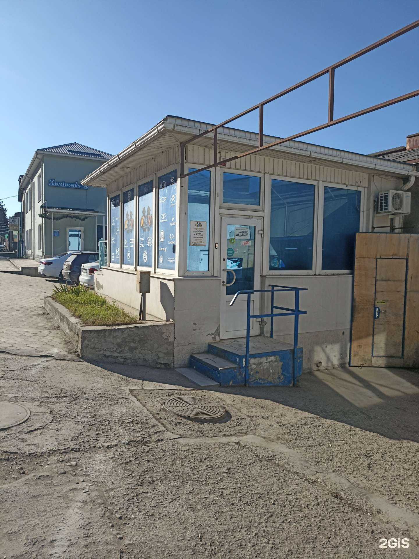 Отзывы на компанию Kav авто в Кисловодске c фото