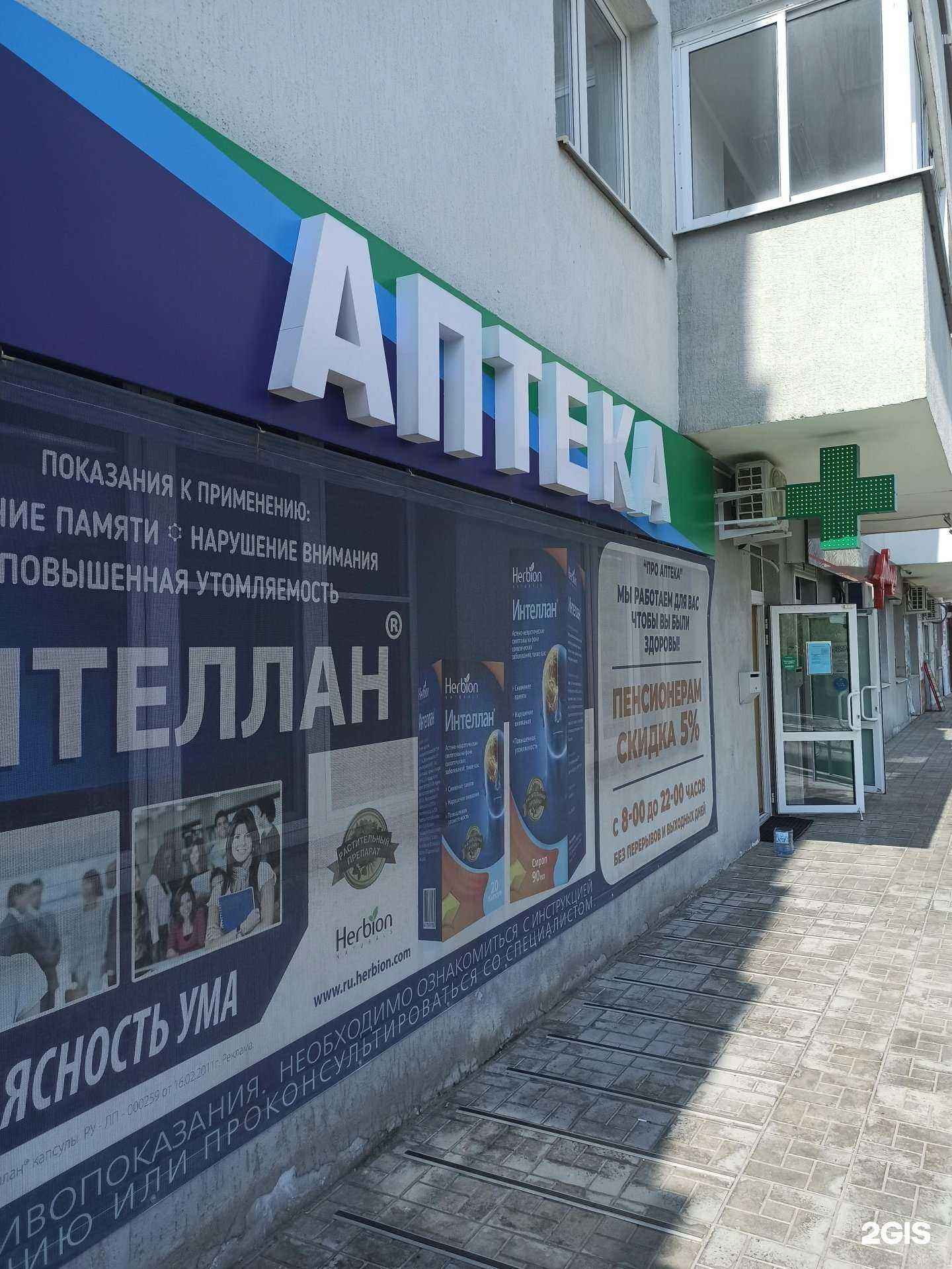 Отзывы на компанию Фармленд в Верхней Пышме c фото