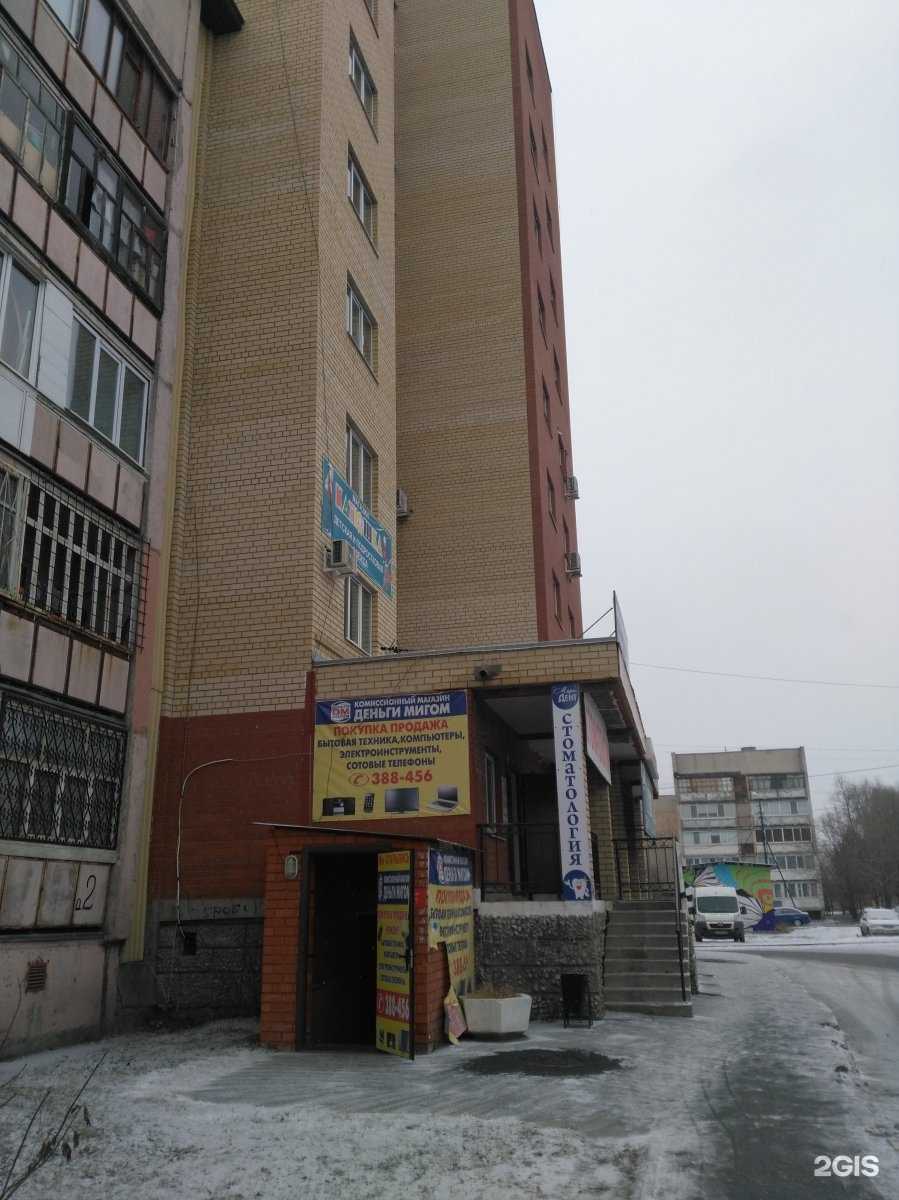 Отзывы на компанию Студия парикмахерских услуг, маникюра и педикюра в Тюмени c фото - фотография 2 из 2