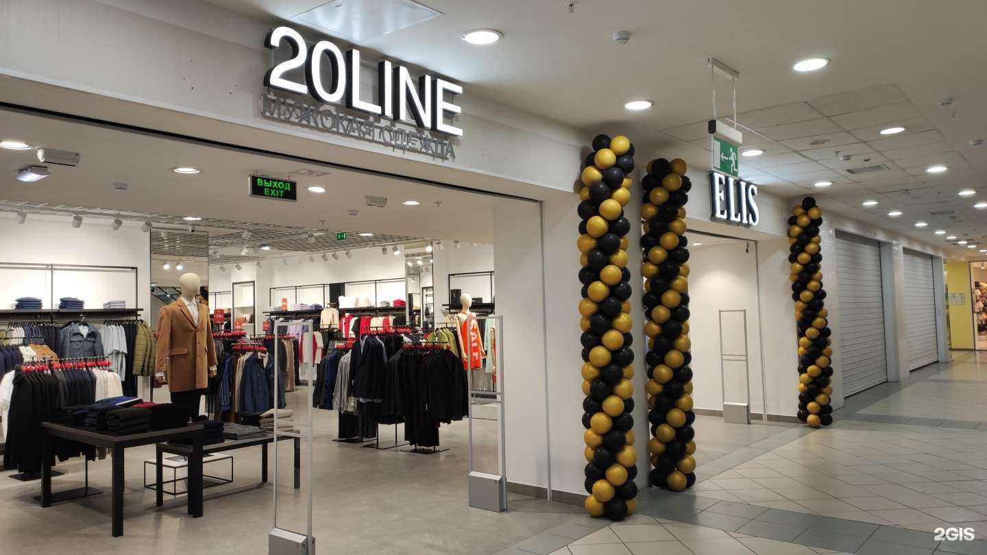 Отзывы на компанию Elis в г. Пермь c фото