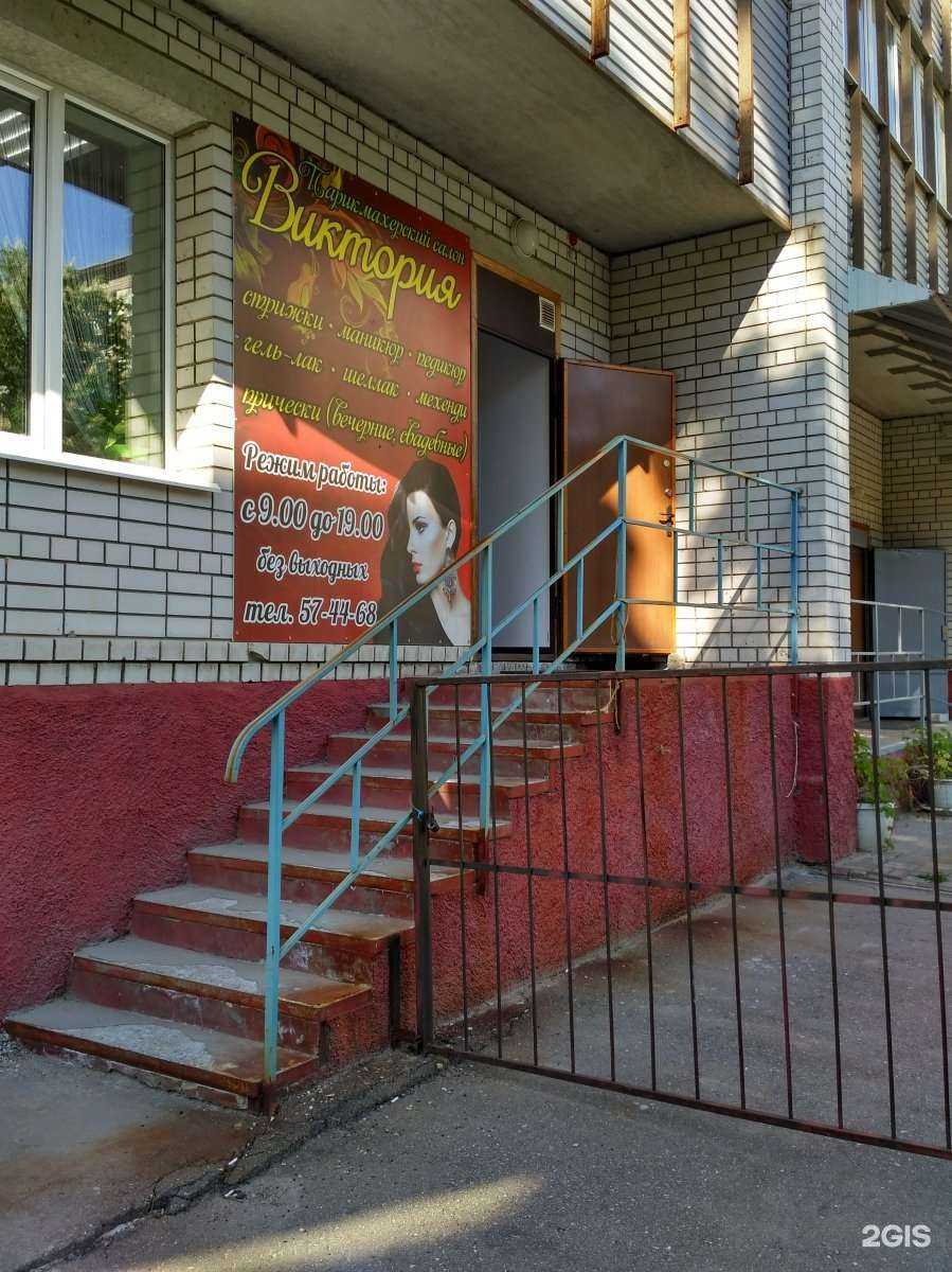 Отзывы на компанию Виктория в Саратове c фото