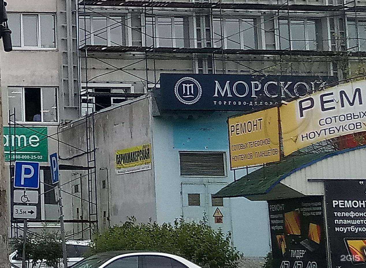 Отзывы на компанию Кэтрин в Архангельске c фото