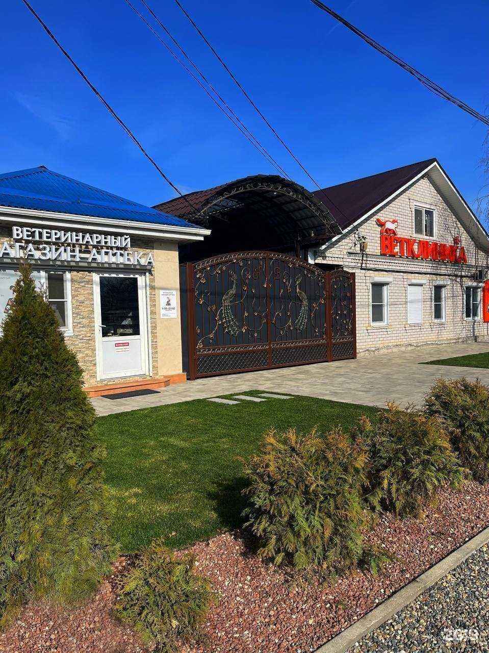 Отзывы на компанию Ветеринарная клиника доктора Ярошенко в Майкопе c фото