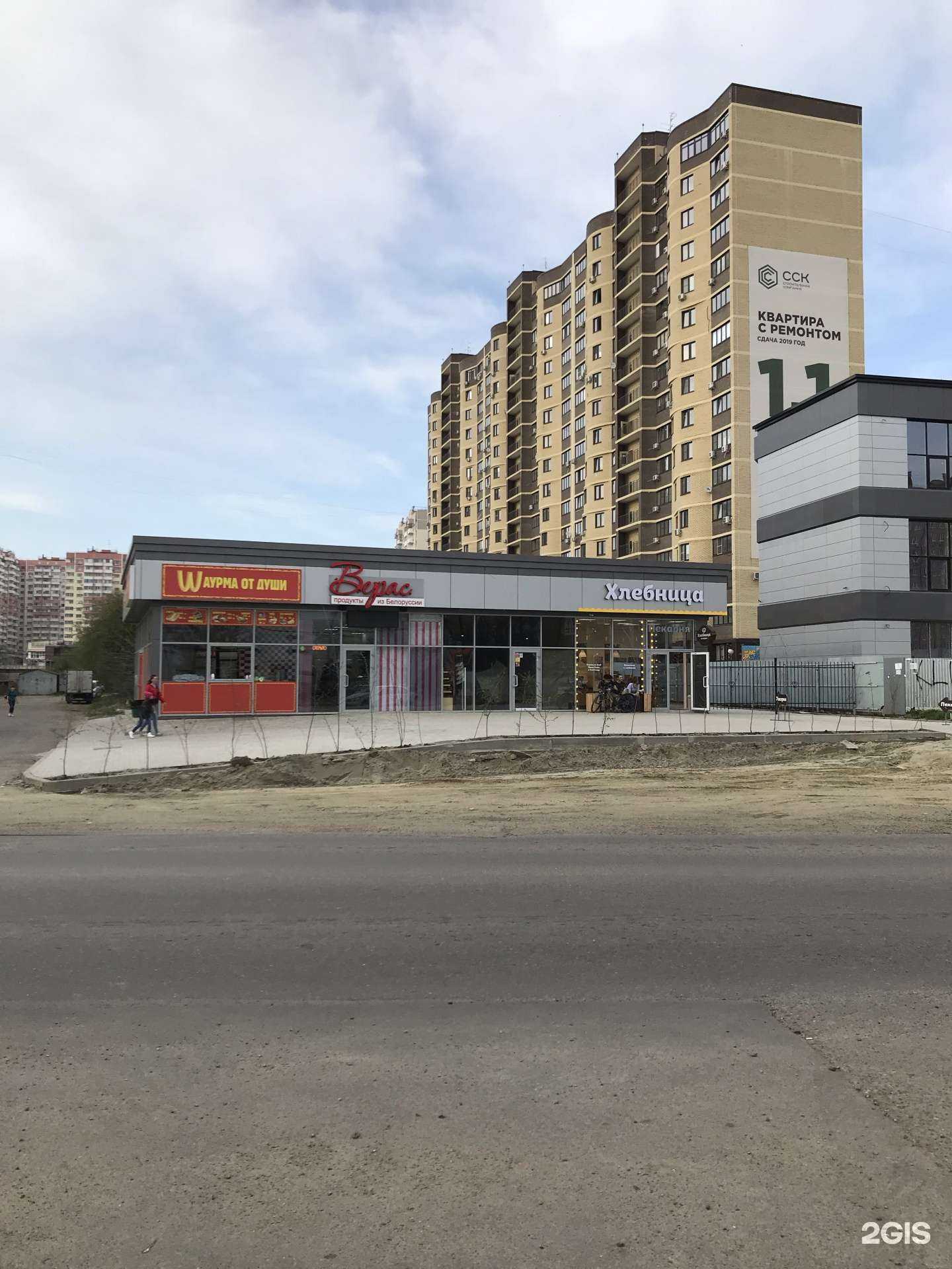 Отзывы на компанию Табакинг в Краснодаре c фото - фотография 2 из 2