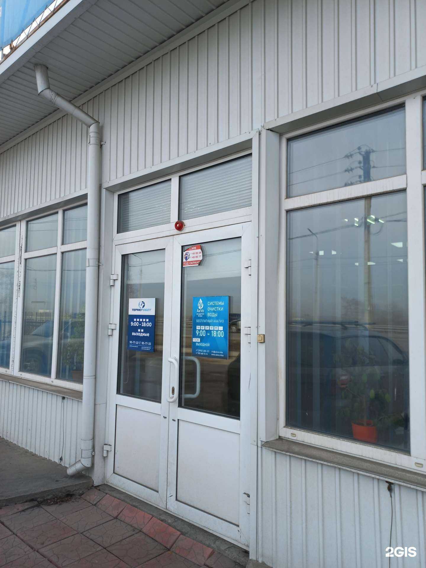 Отзывы на компанию АдмиралЪ в г. Иркутск c фото