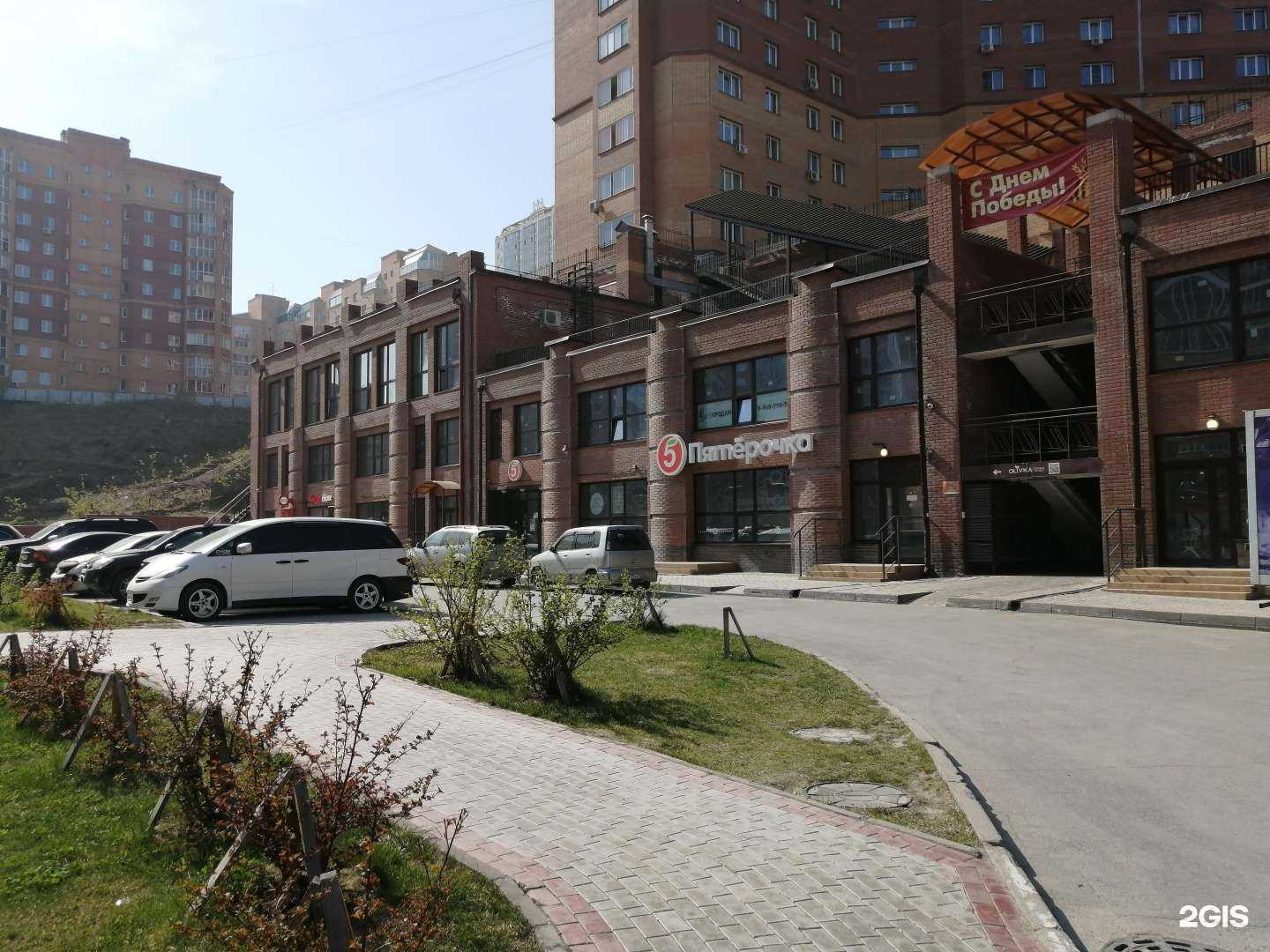 Отзывы на компанию Магнит косметик в Новосибирске c фото - фотография 2 из 2