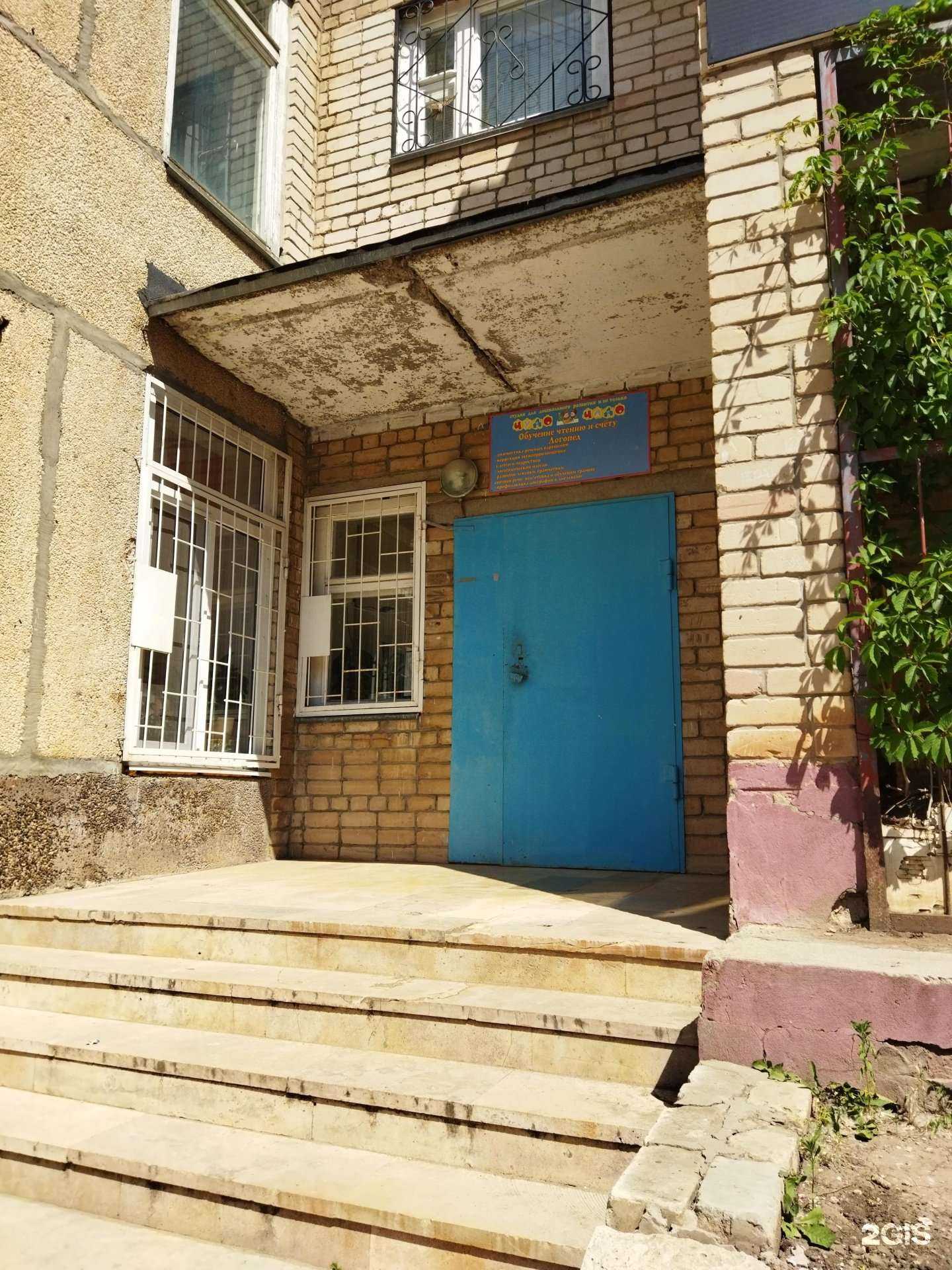 Отзывы на компанию Чудо Чадо в г. Балаково c фото